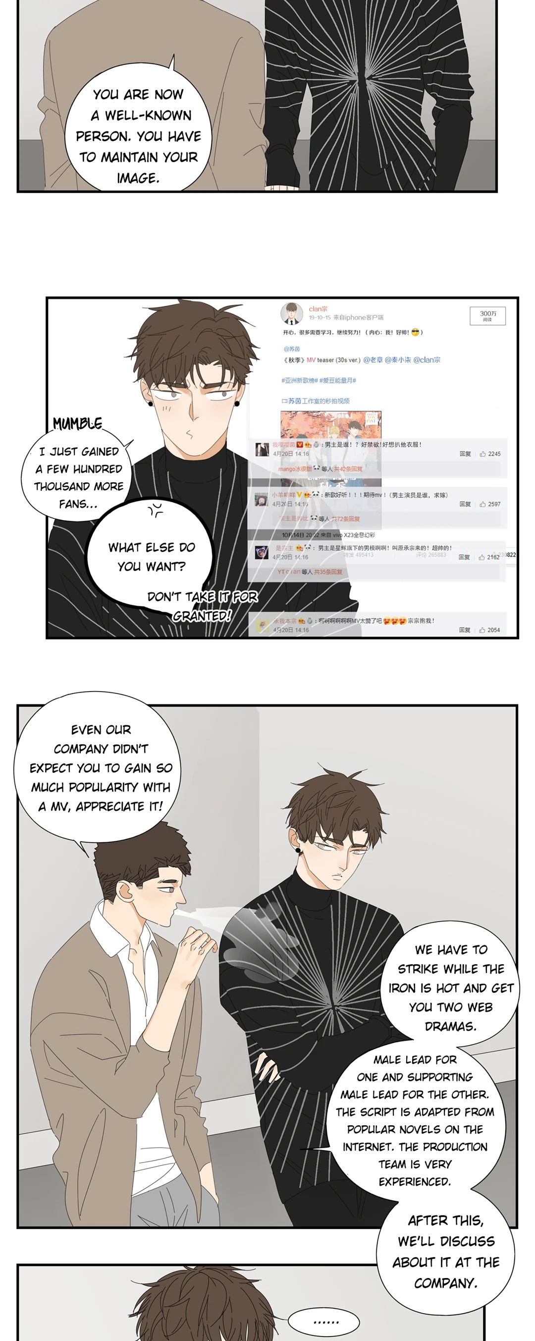 Read Dubious Relationship chapter 38 image 9 on Lezhin