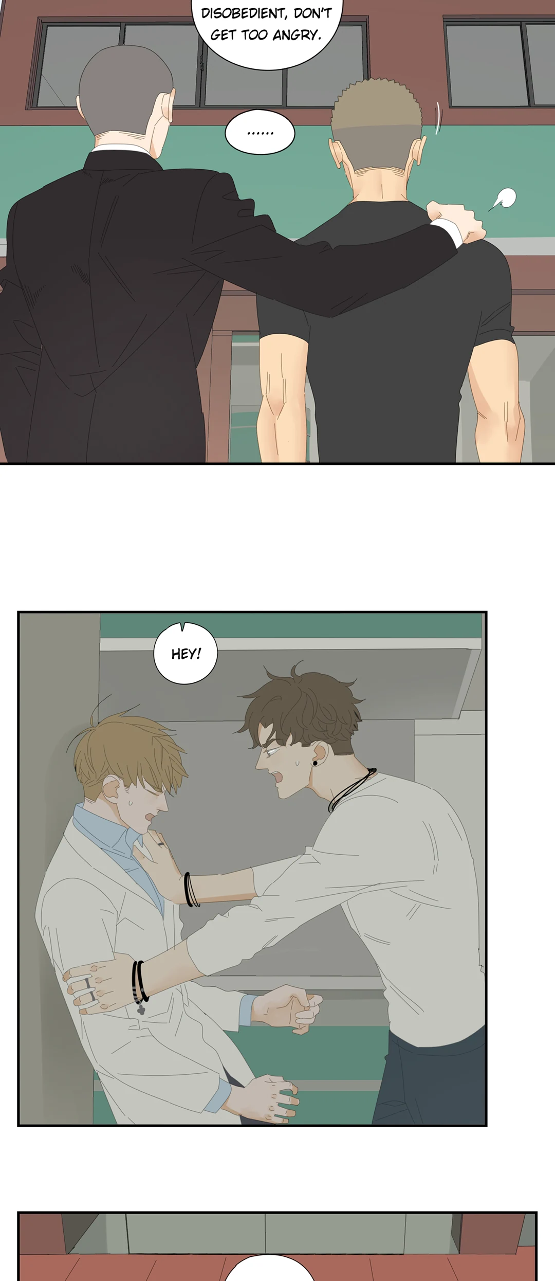 Read Dubious Relationship chapter 39 image 7 on Lezhin