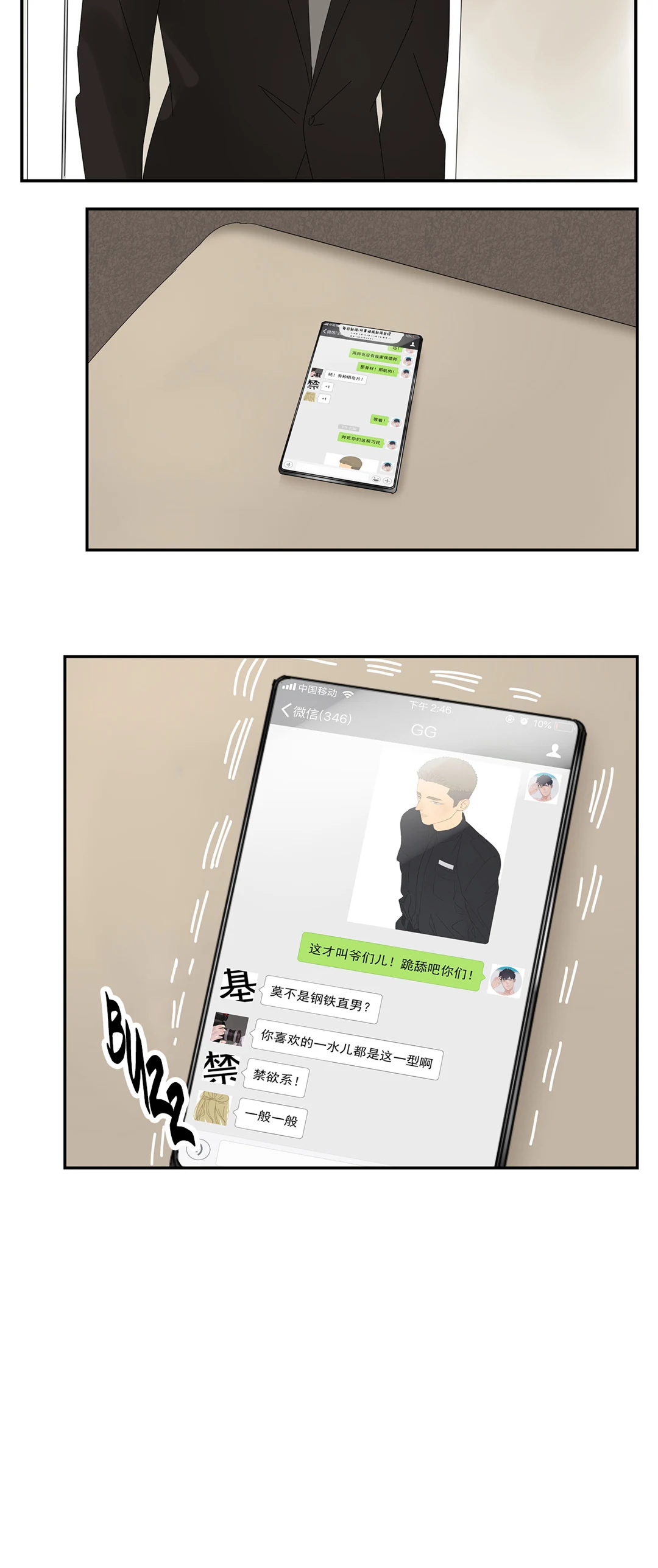 Read Dubious Relationship chapter 5 image 12 on Lezhin