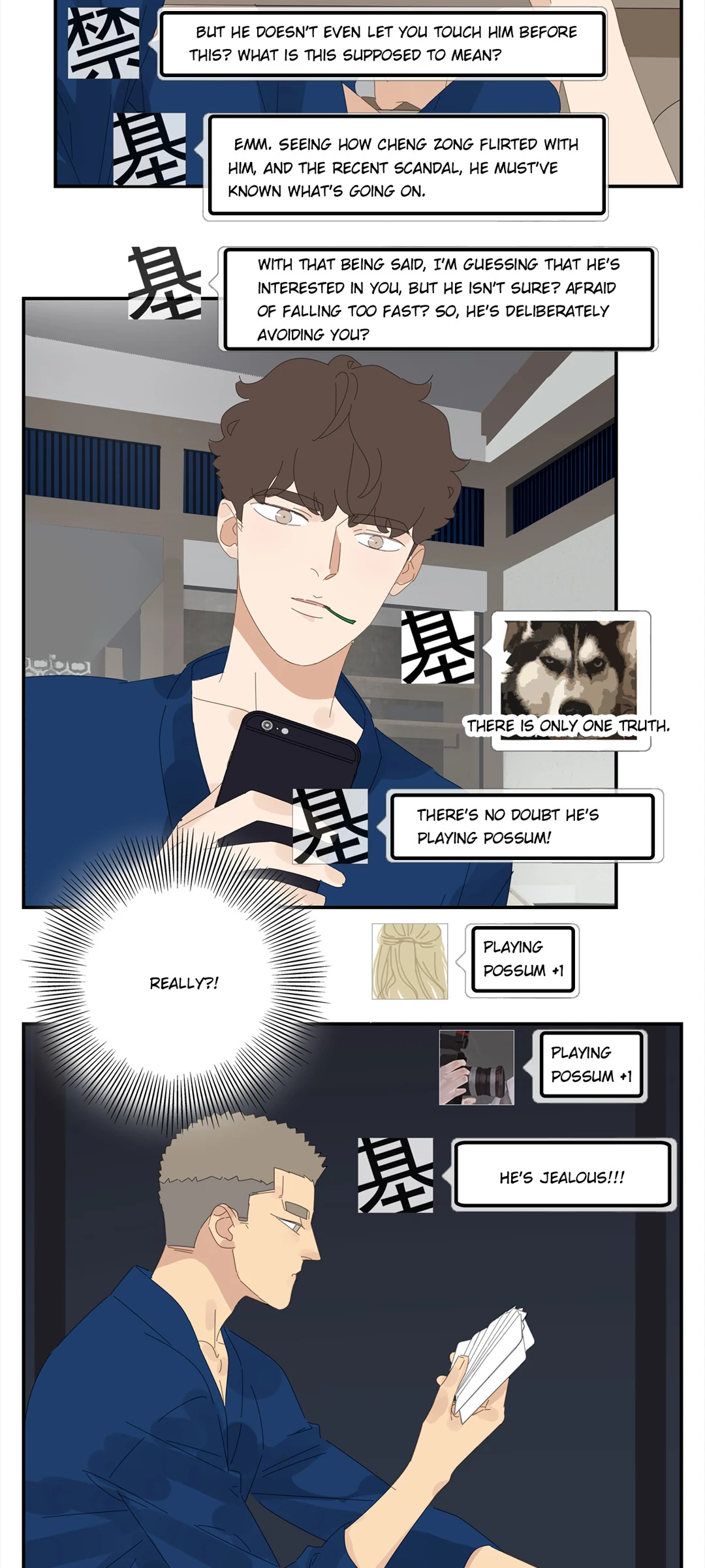 Read Dubious Relationship chapter 50 image 2 on Lezhin