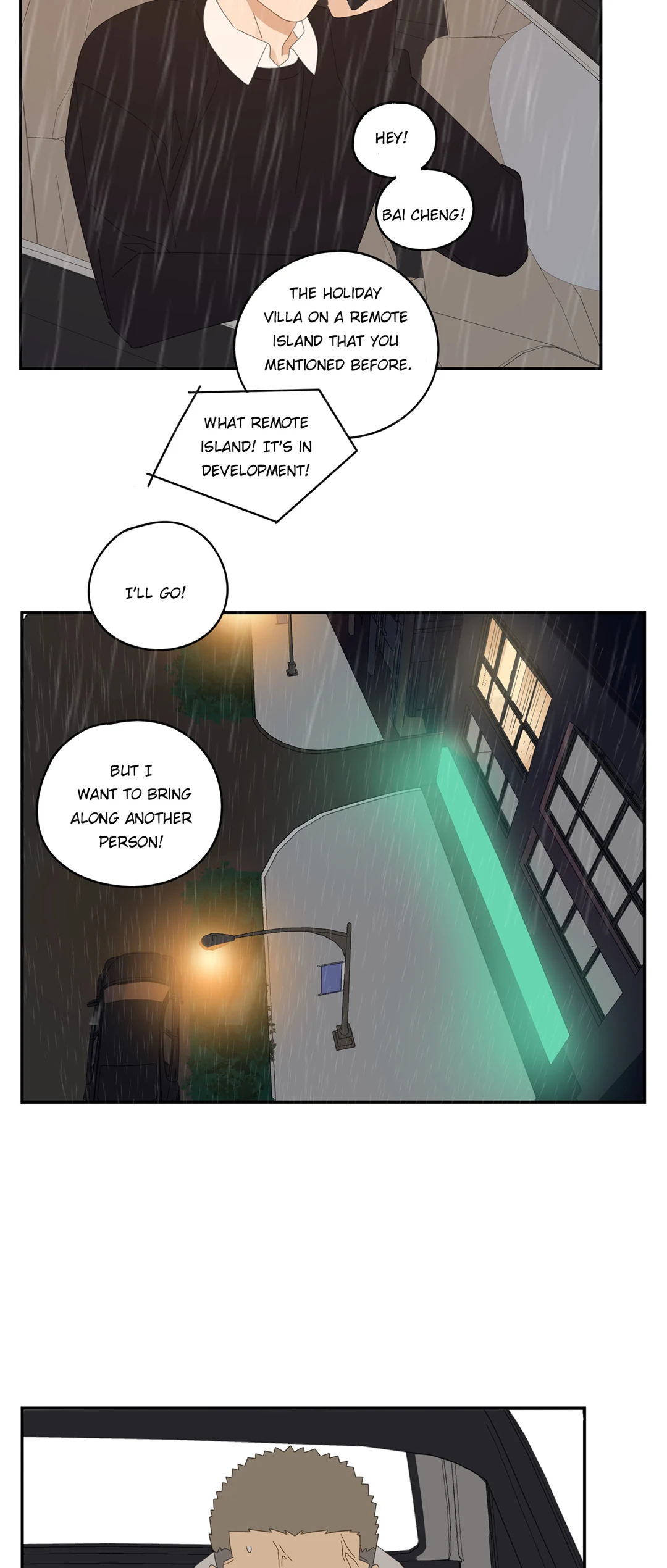 Read Dubious Relationship chapter 51 image 16 on Lezhin