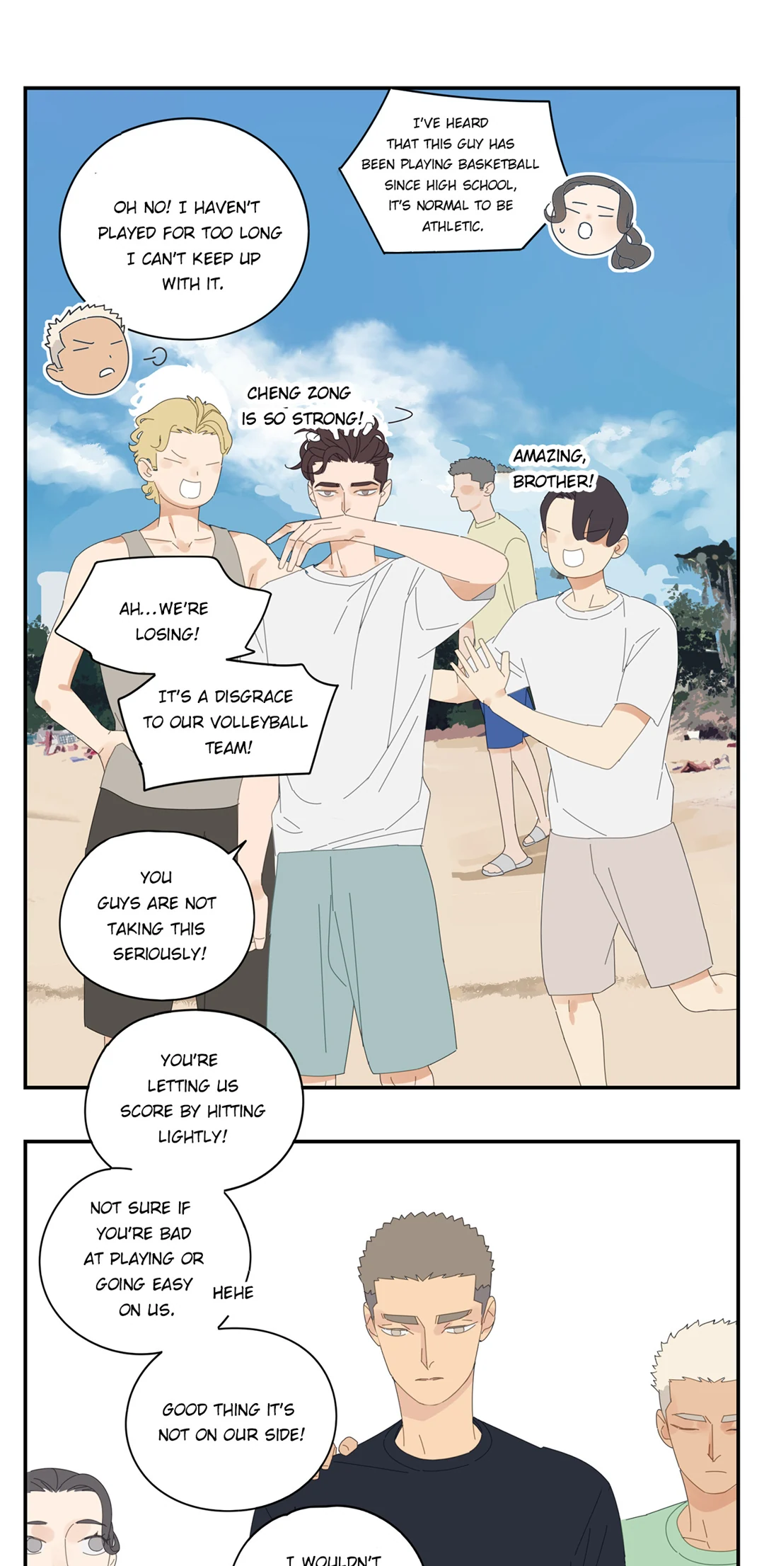 Read Dubious Relationship chapter 56 image 12 on Lezhin