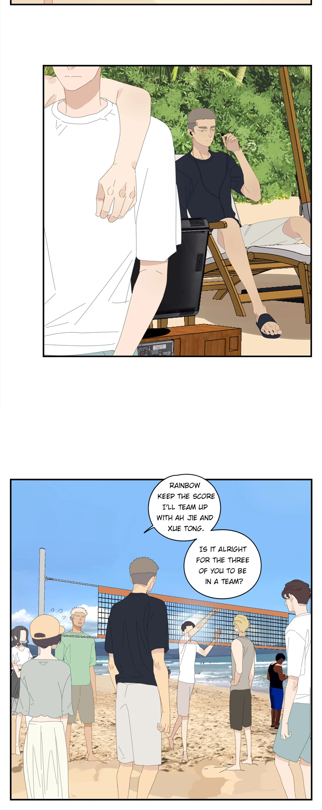 Read Dubious Relationship chapter 56 image 4 on Lezhin