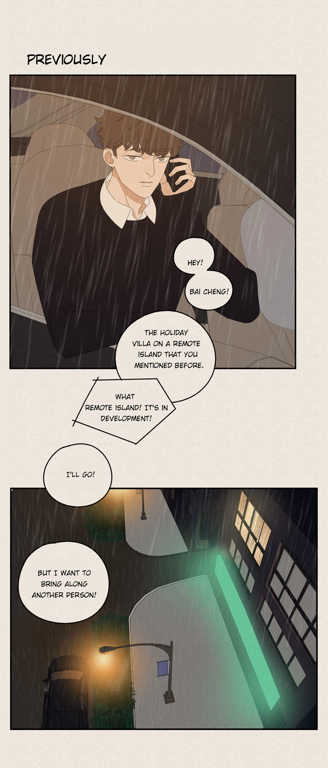 Read Dubious Relationship chapter 57 image 17 on Lezhin