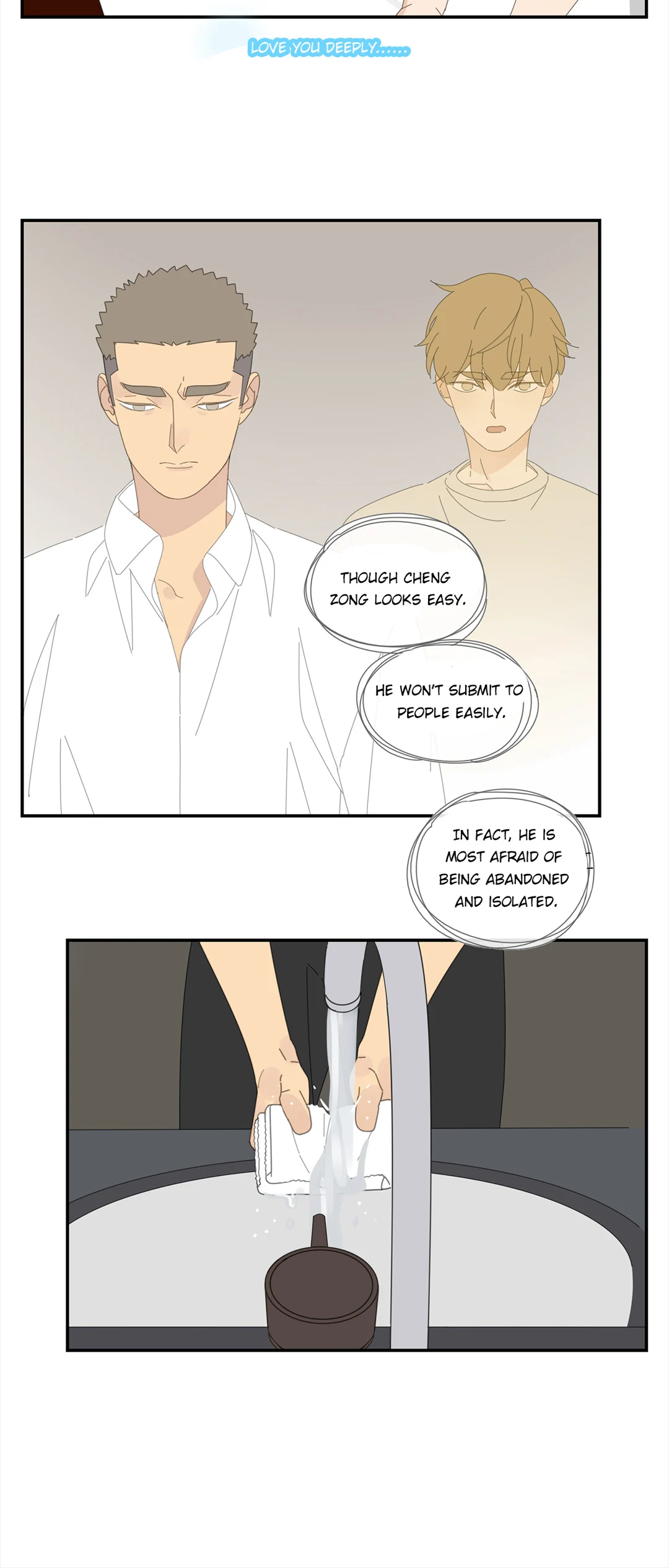 Read Dubious Relationship chapter 58 image 12 on Lezhin