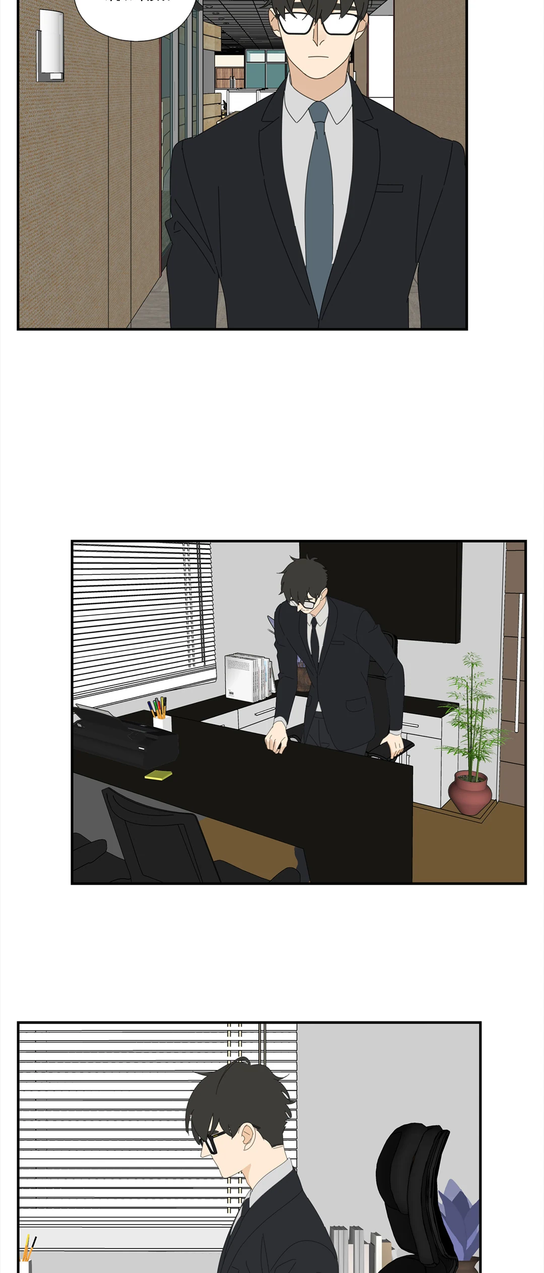 Read Dubious Relationship chapter 61 image 8 on Lezhin