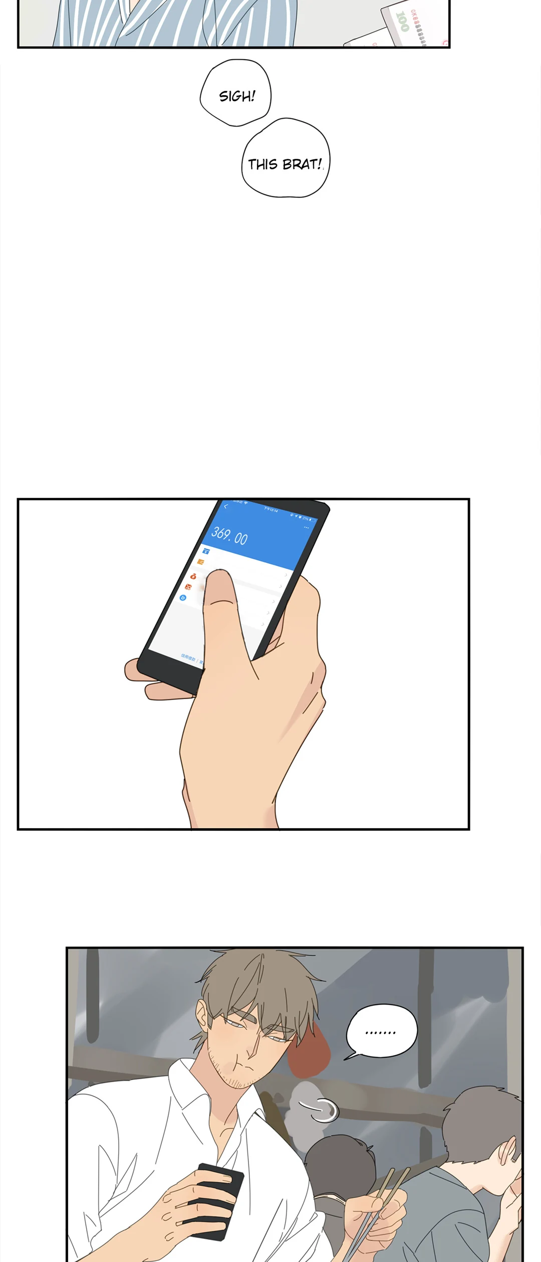 Read Dubious Relationship chapter 65 image 15 on Lezhin