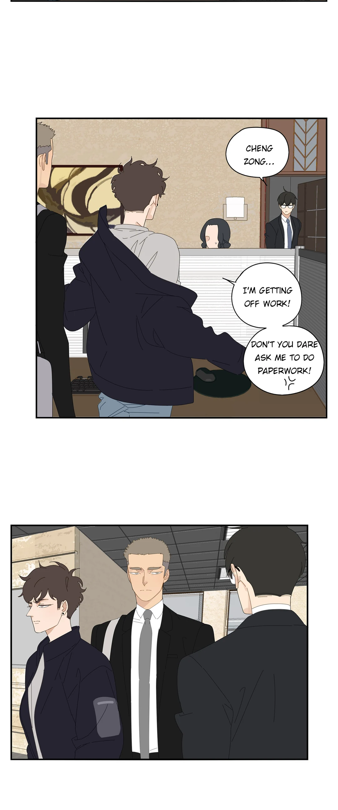 Read Dubious Relationship chapter 71 image 6 on Lezhin