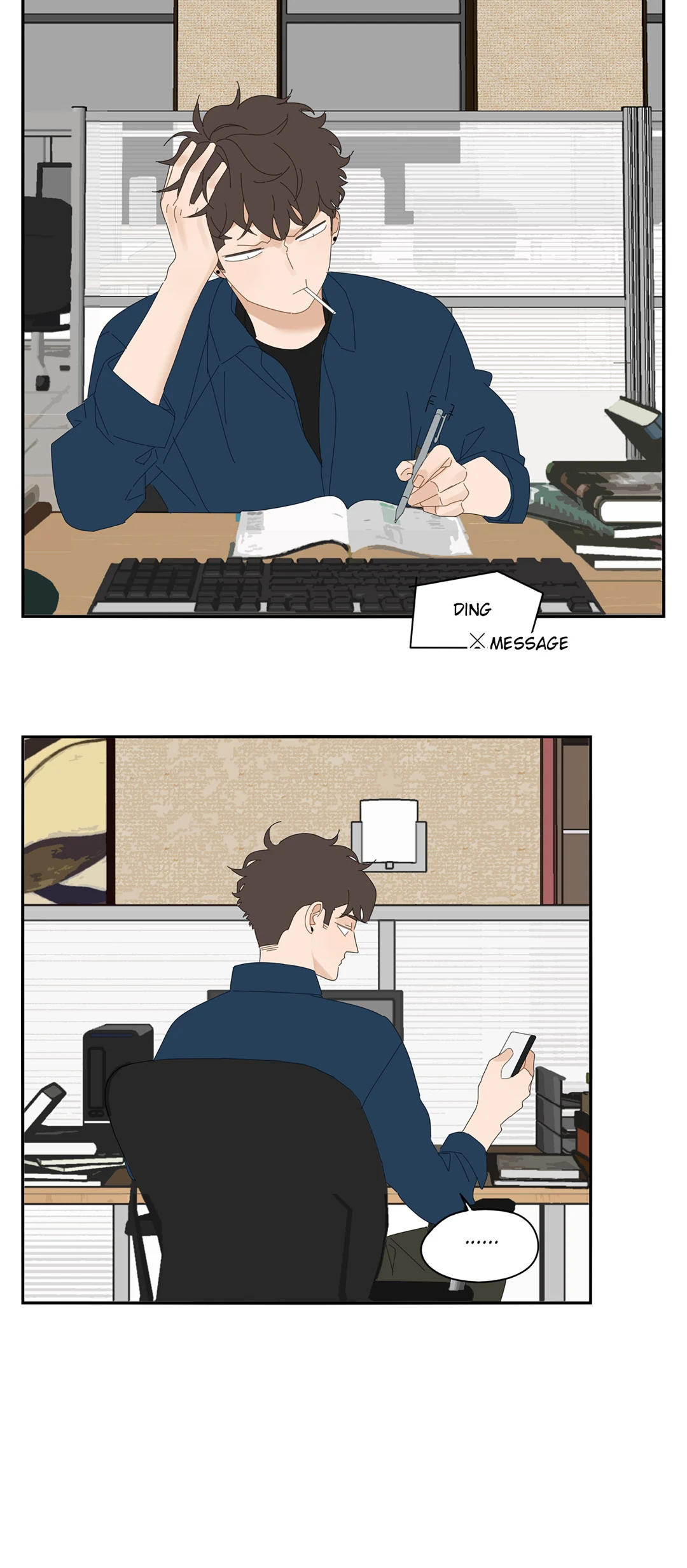 Read Dubious Relationship chapter 72 image 1 on Lezhin