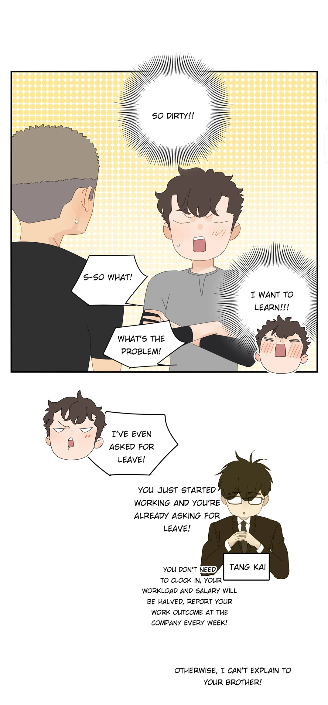 Read Dubious Relationship chapter 73 image 14 on Lezhin