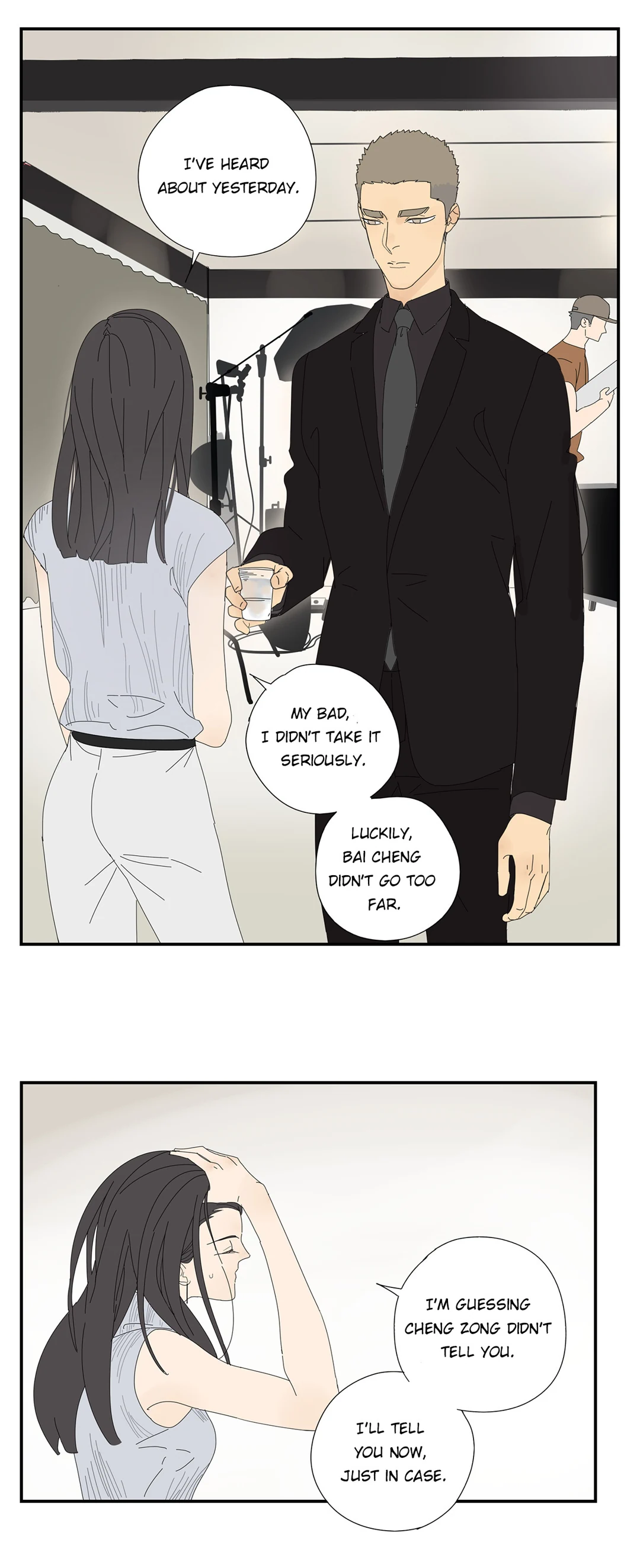 Read Dubious Relationship chapter 8 image 12 on Lezhin