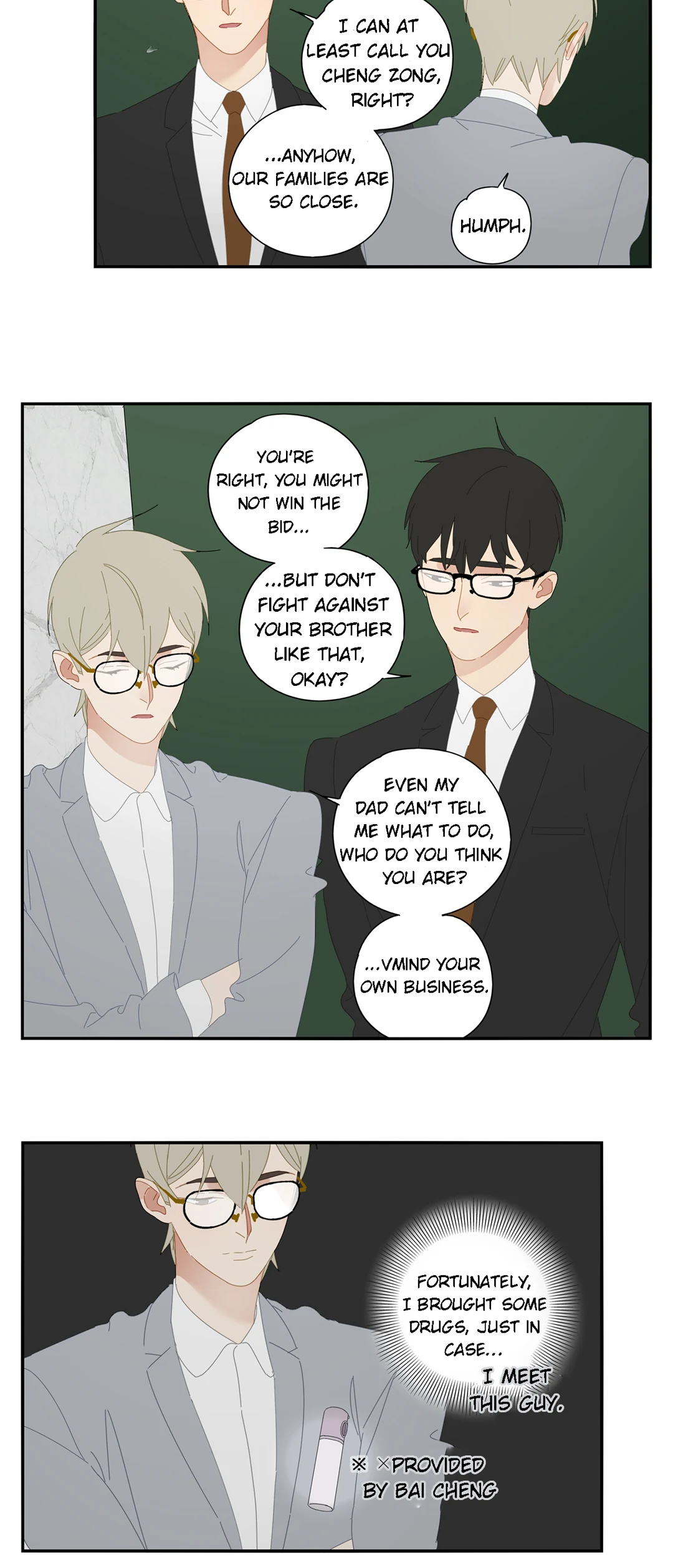 Read Dubious Relationship chapter 87 image 16 on Lezhin