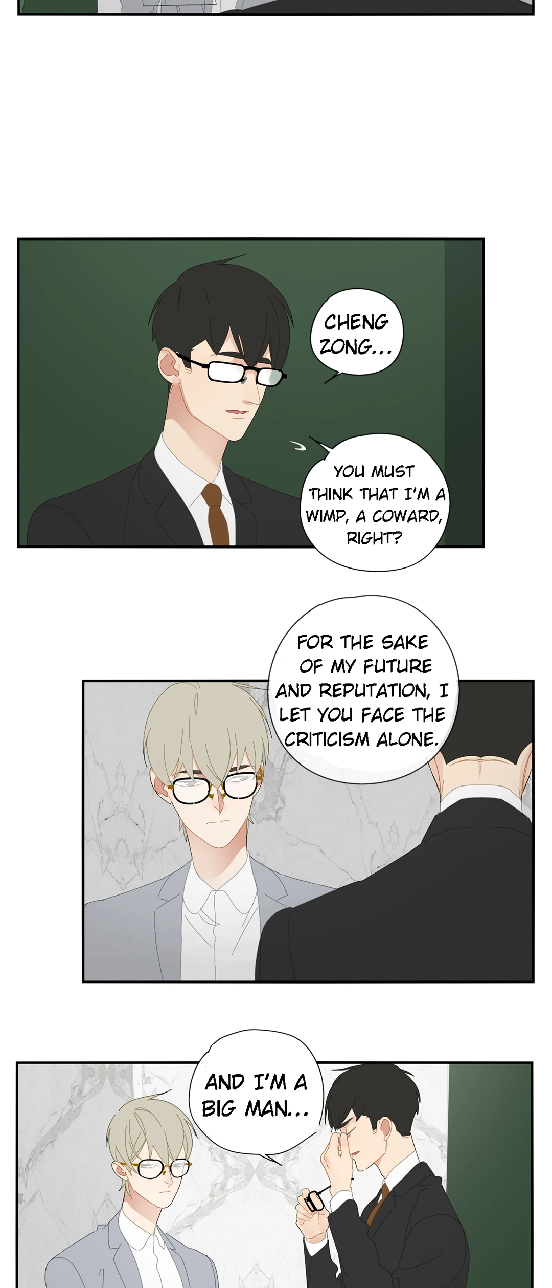 Read Dubious Relationship chapter 87 image 18 on Lezhin