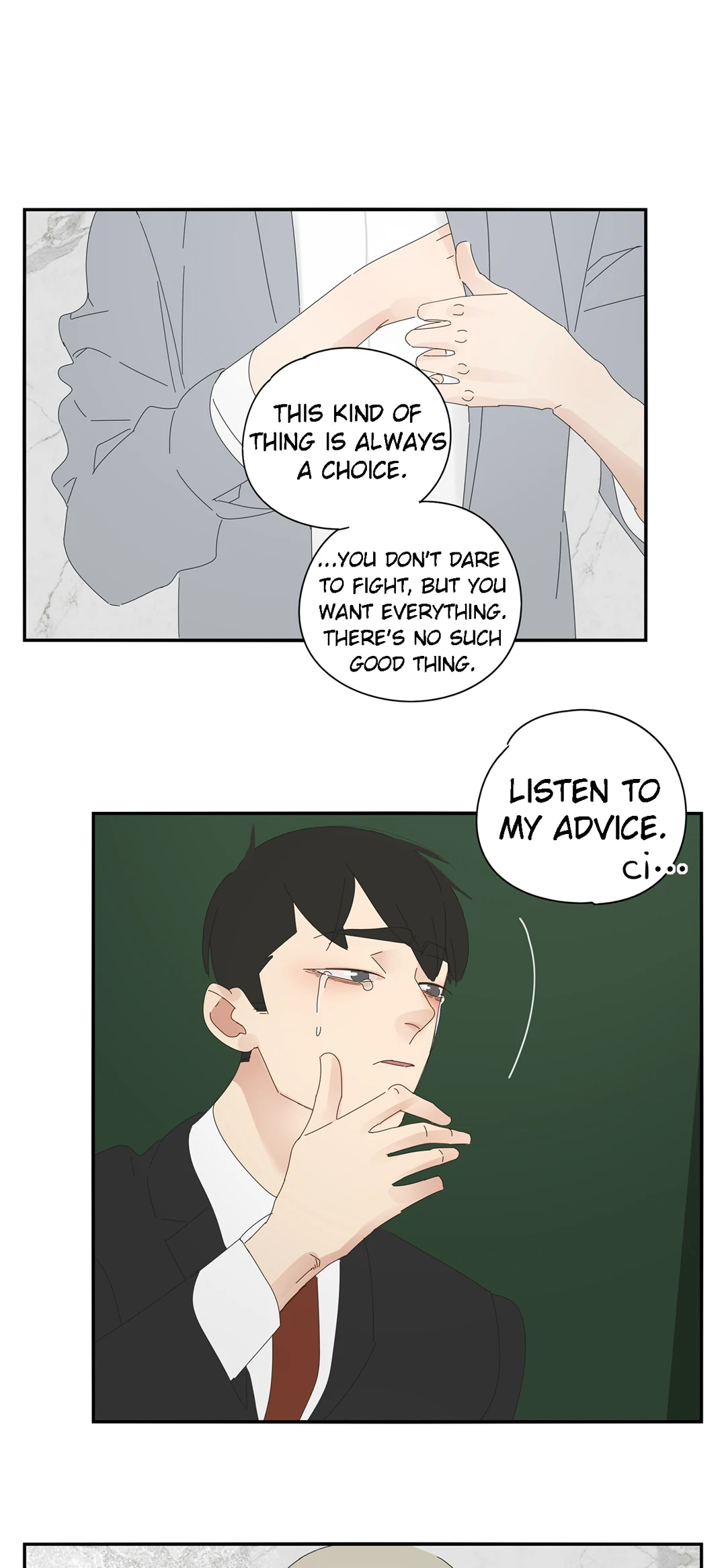 Read Dubious Relationship chapter 87 image 4 on Lezhin