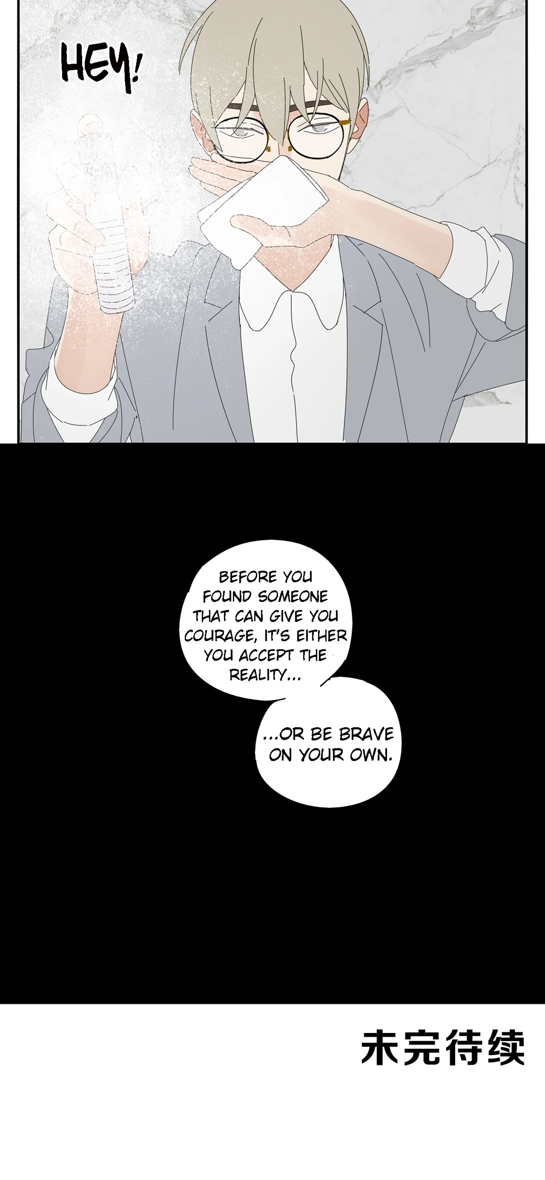 Read Dubious Relationship chapter 87 image 5 on Lezhin