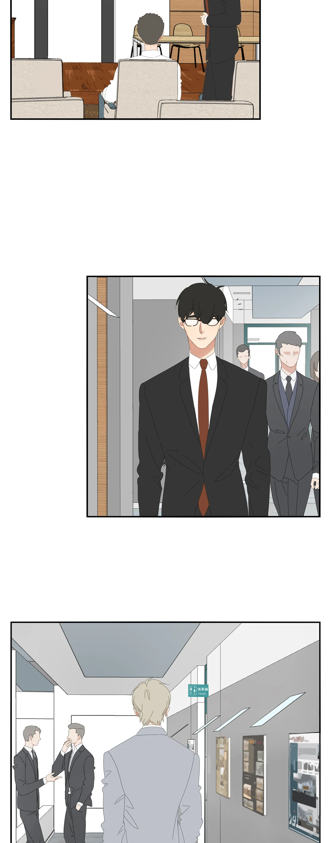 Read Dubious Relationship chapter 87 image 8 on Lezhin