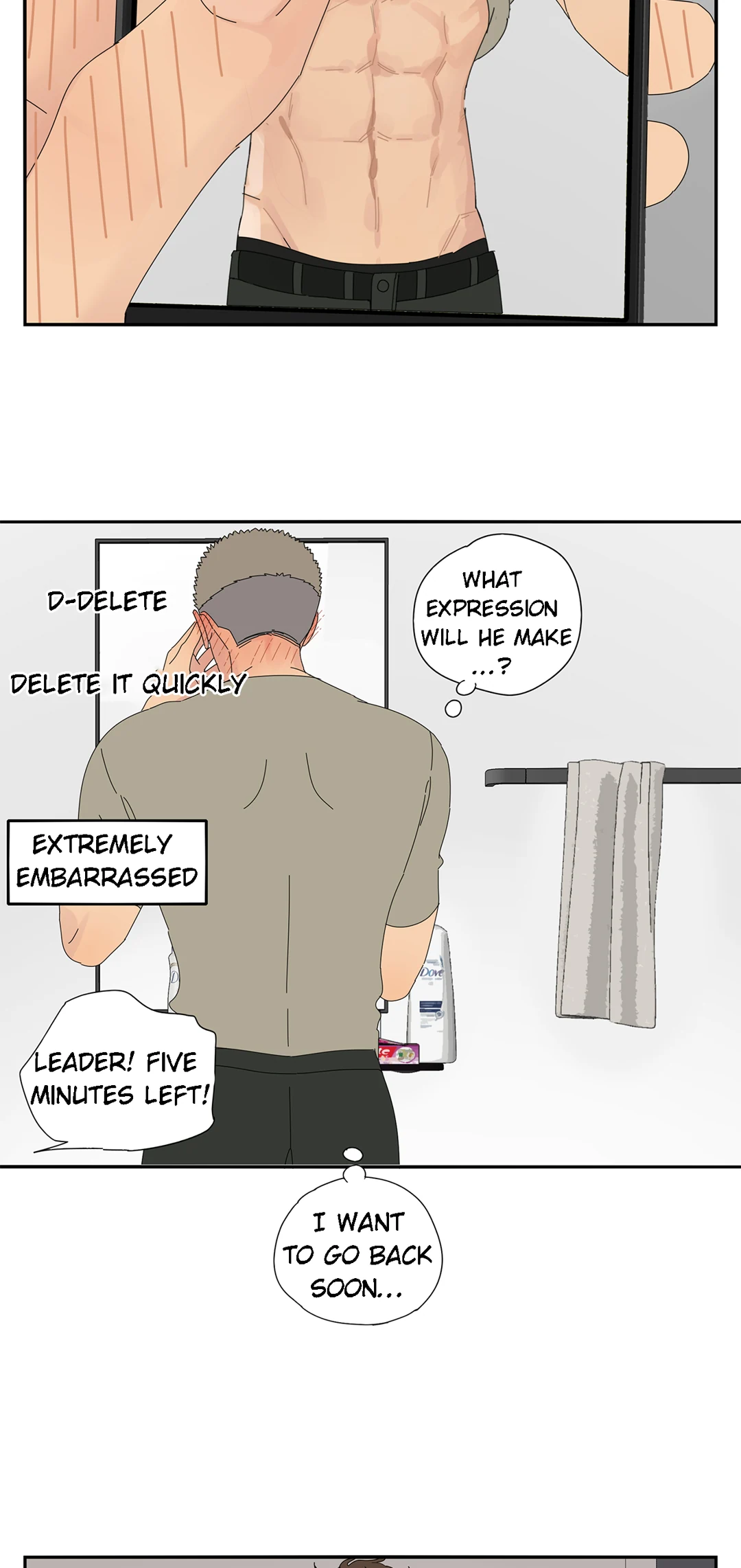 Read Dubious Relationship chapter 88 image 16 on Lezhin