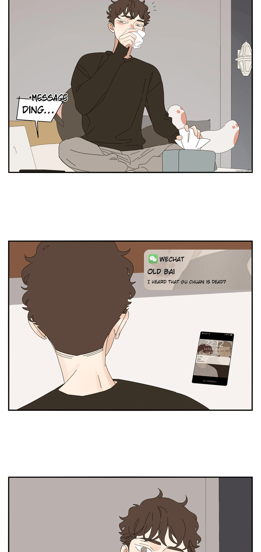 Read Dubious Relationship chapter 88 image 17 on Lezhin