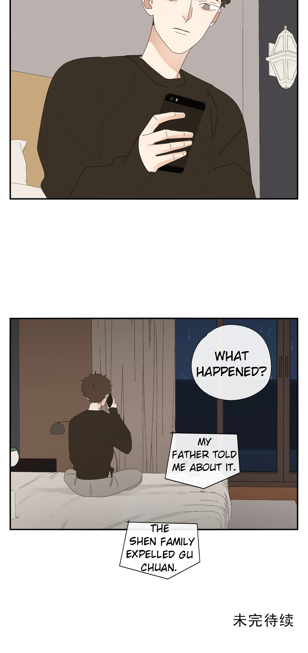 Read Dubious Relationship chapter 88 image 18 on Lezhin