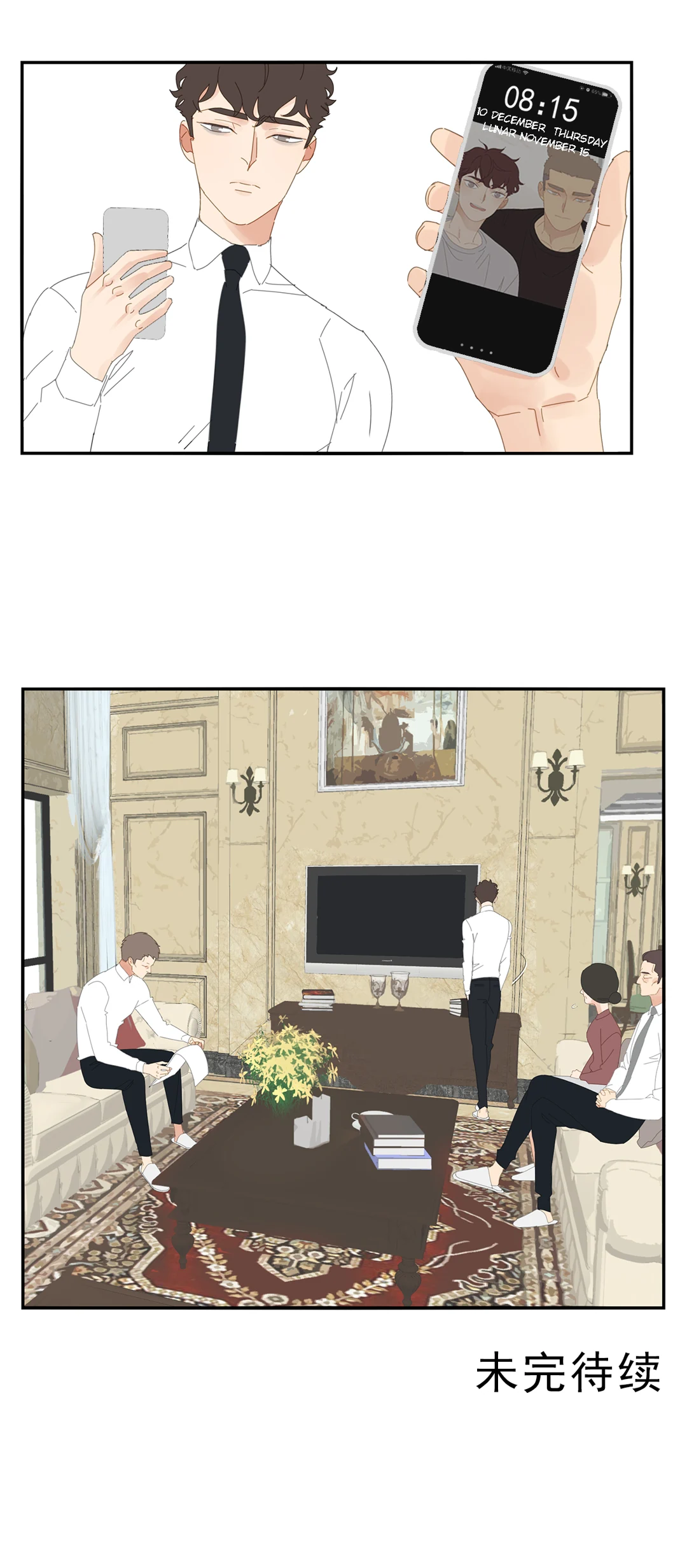 Read Dubious Relationship chapter 90 image 15 on Lezhin