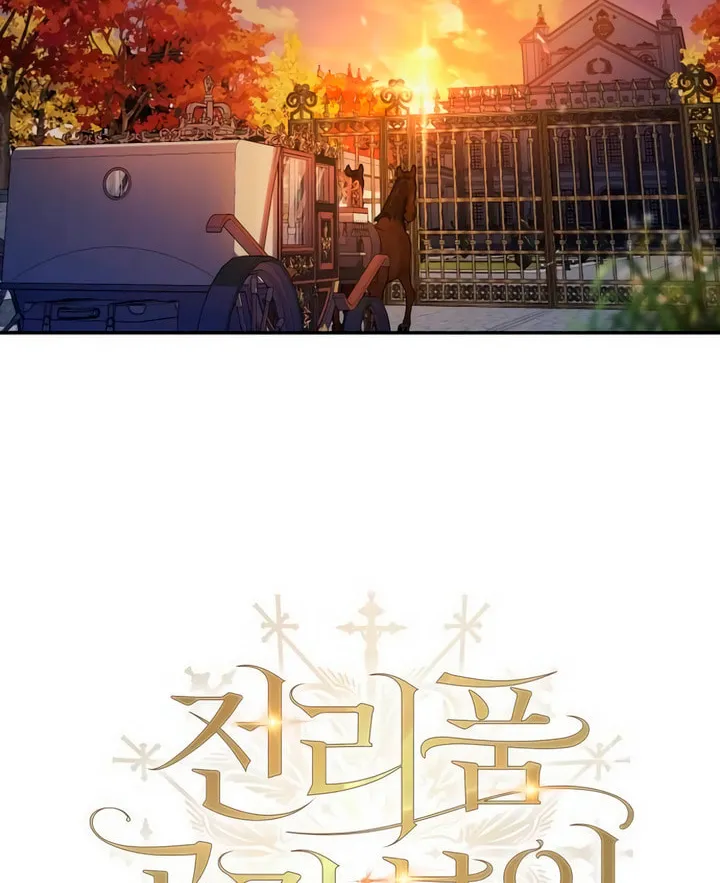 Read Duchess in Ruins chapter 3 image 31 on Lezhin