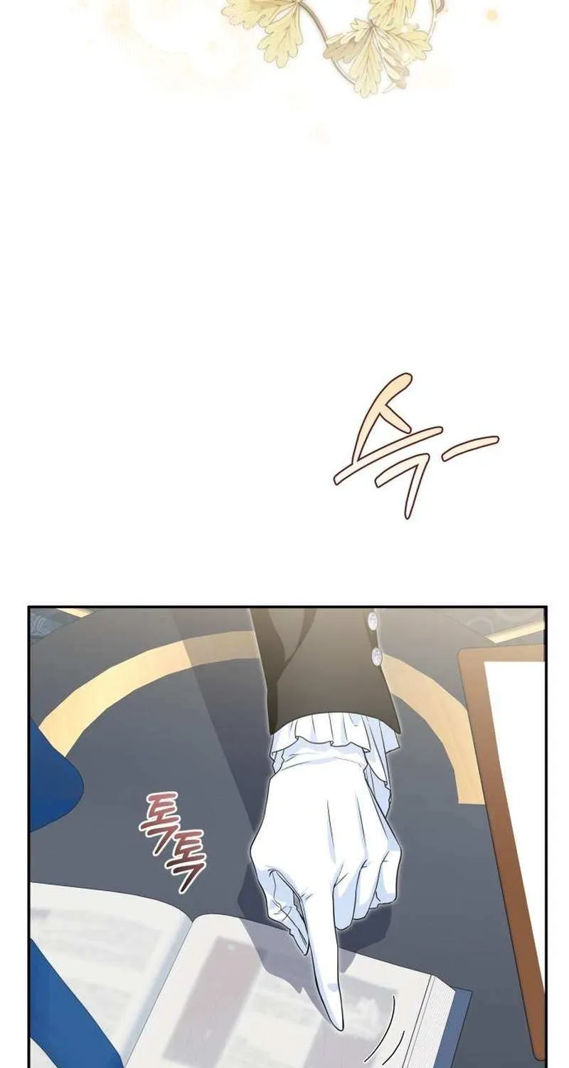 Read Duchess in Ruins chapter 33 image 74 on Lezhin