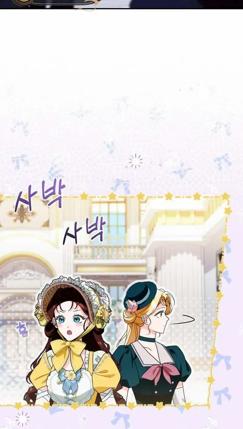 Read Duchess in Ruins chapter 36 image 42 on Lezhin