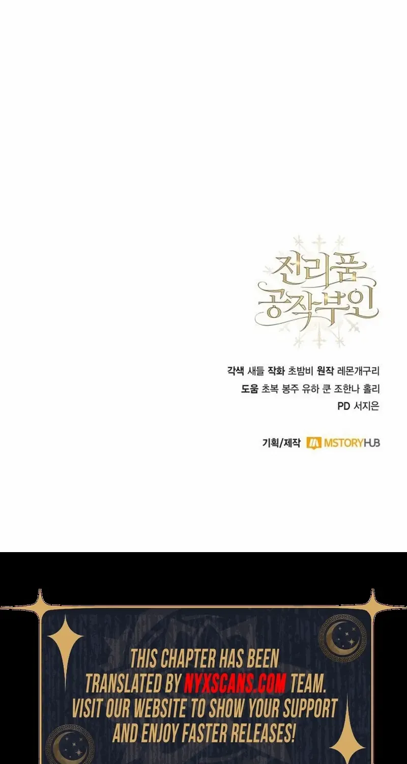 Read Duchess in Ruins chapter 37 image 113 on Lezhin