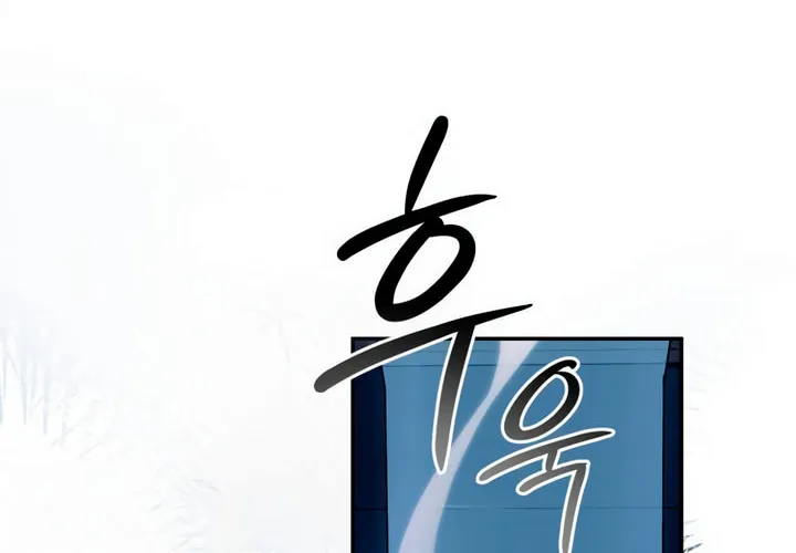 Read Duchess in Ruins chapter 4 image 60 on Lezhin
