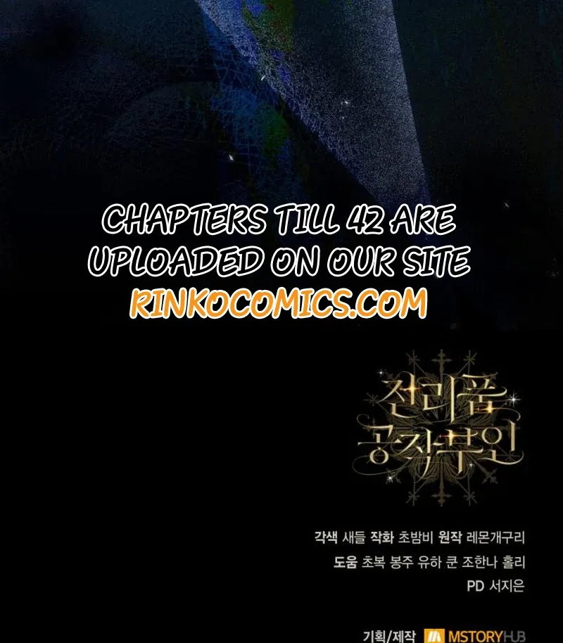 Read Duchess in Ruins chapter 40 image 147 on Lezhin
