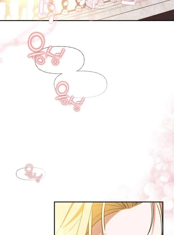 Read Duchess in Ruins chapter 43 image 107 on Lezhin