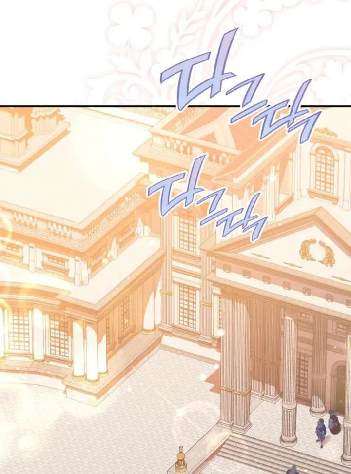 Read Duchess in Ruins chapter 43 image 65 on Lezhin