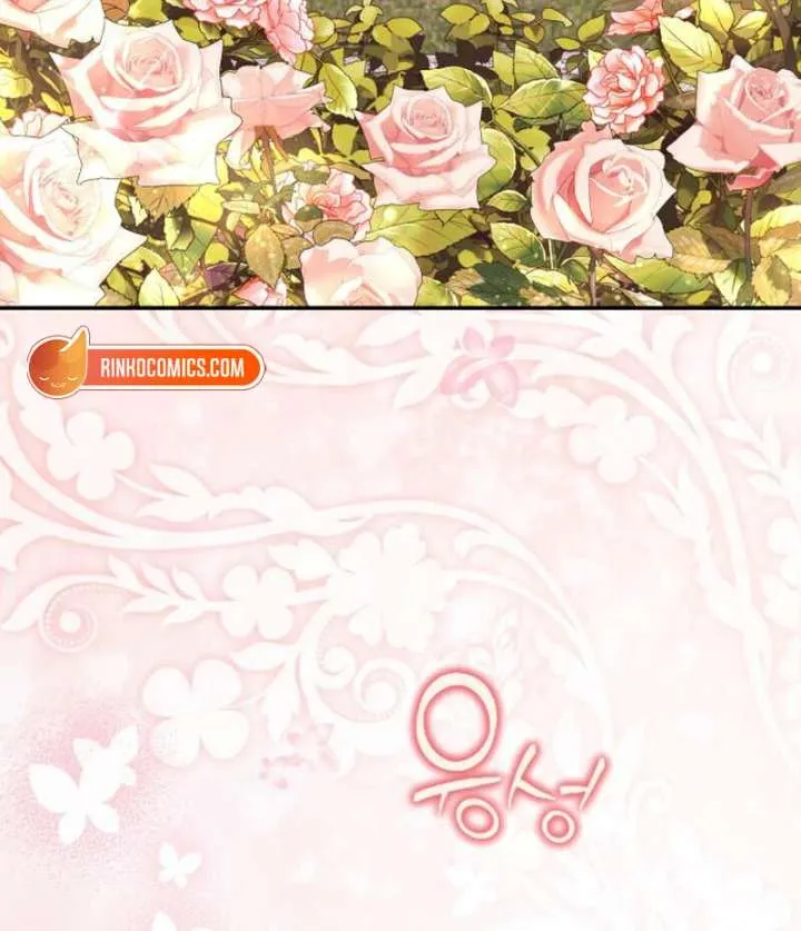 Read Duchess in Ruins chapter 43 image 68 on Lezhin