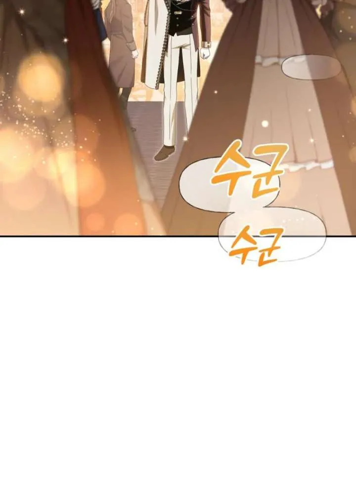 Read Duchess in Ruins chapter 43 image 72 on Lezhin