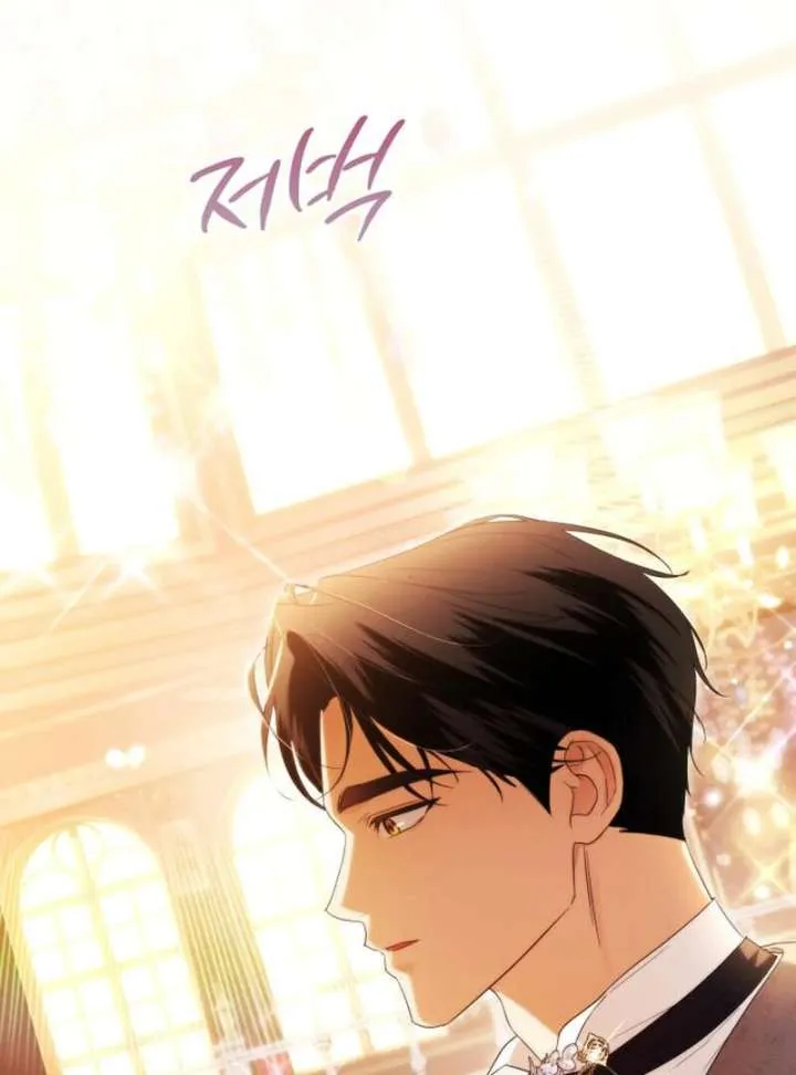 Read Duchess in Ruins chapter 43 image 94 on Lezhin