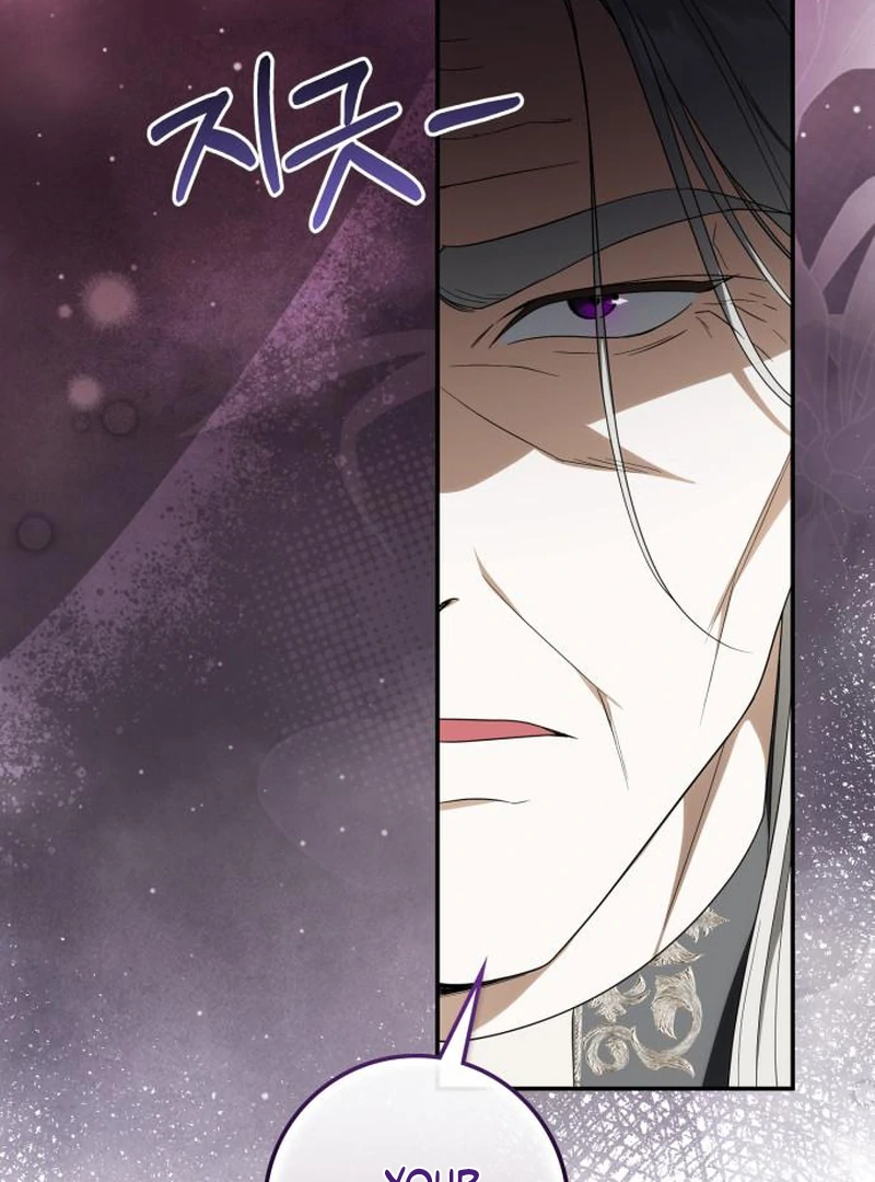 Read Duchess in Ruins chapter 45 image 118 on Lezhin