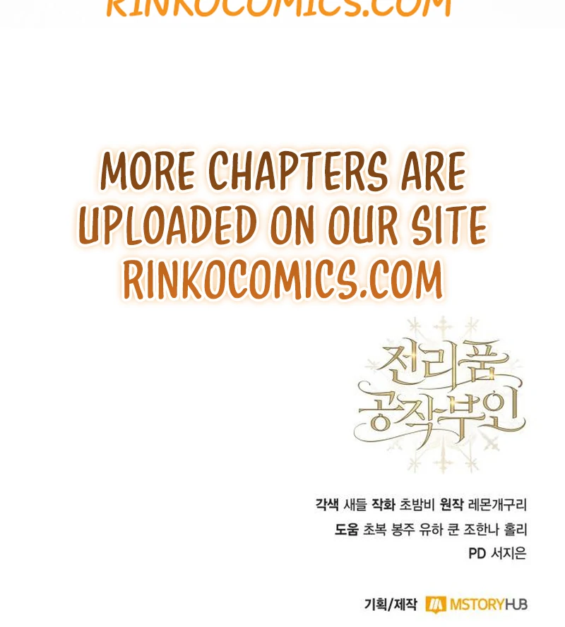 Read Duchess in Ruins chapter 45 image 133 on Lezhin