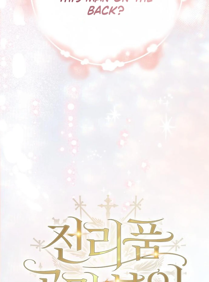 Read Duchess in Ruins chapter 45 image 37 on Lezhin