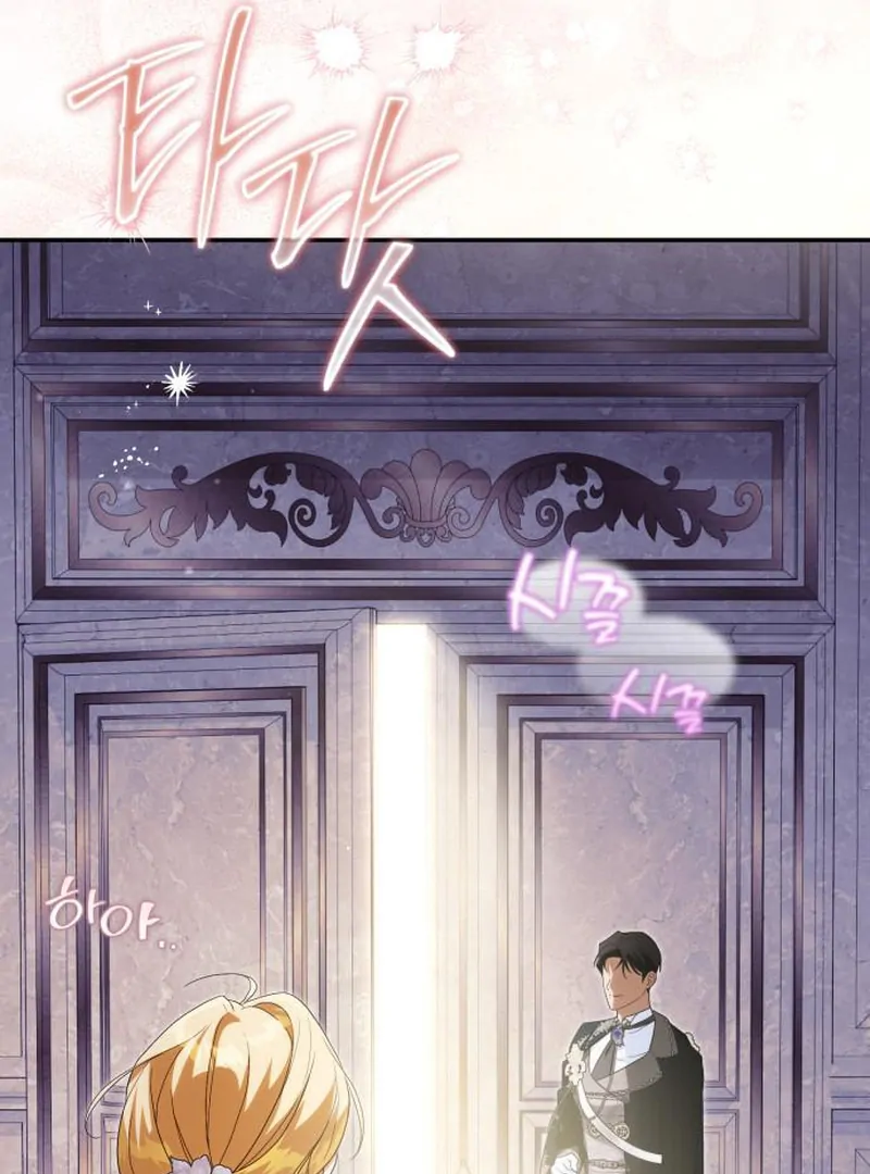 Read Duchess in Ruins chapter 45 image 57 on Lezhin