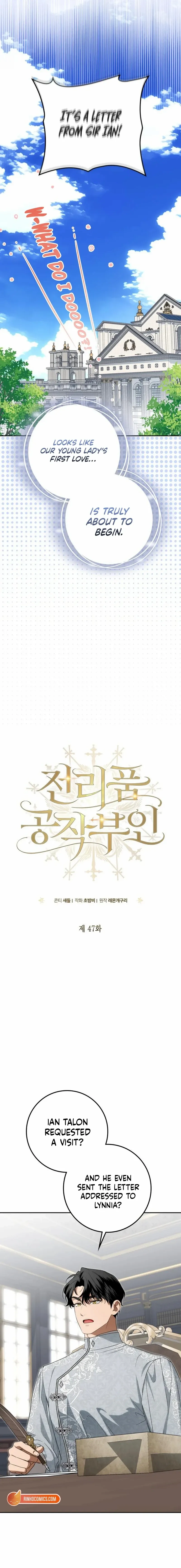 Read Duchess in Ruins chapter 47 image 10 on Lezhin