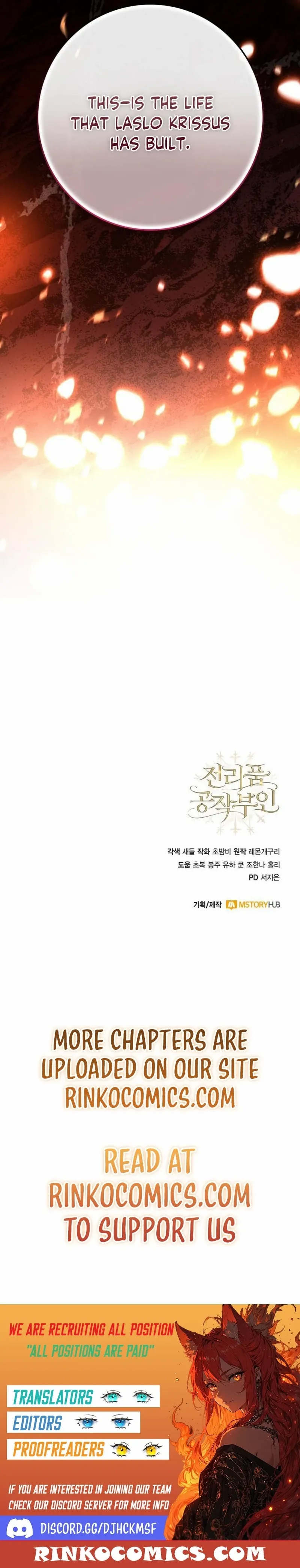 Read Duchess in Ruins chapter 49 image 24 on Lezhin