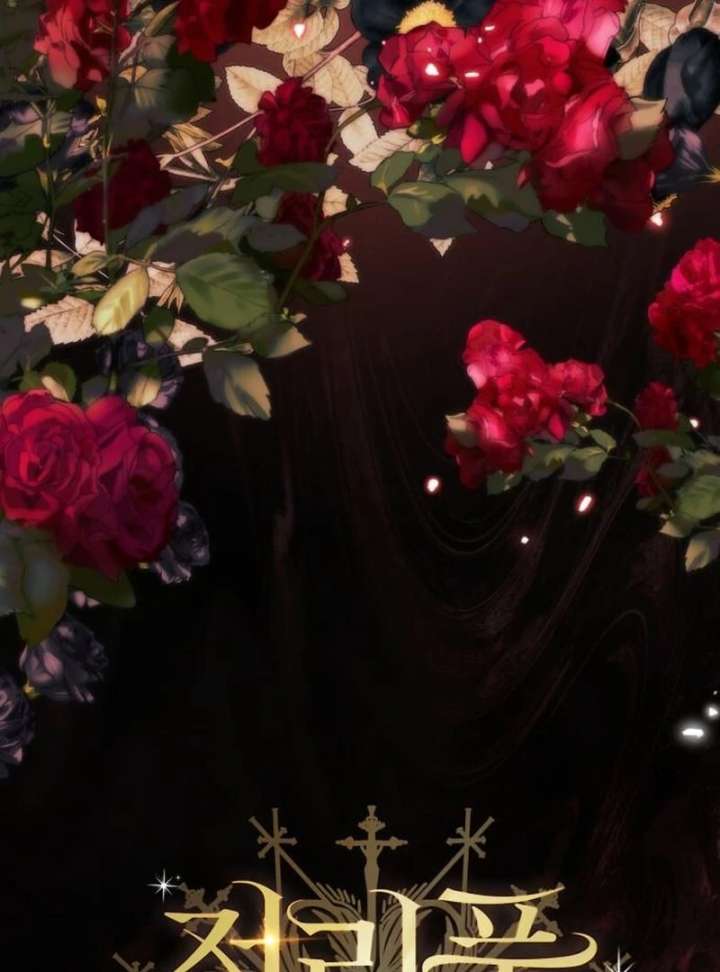 Read Duchess in Ruins chapter 51 image 23 on Lezhin
