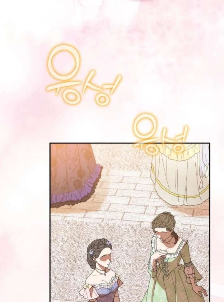 Read Duchess in Ruins chapter 51 image 32 on Lezhin