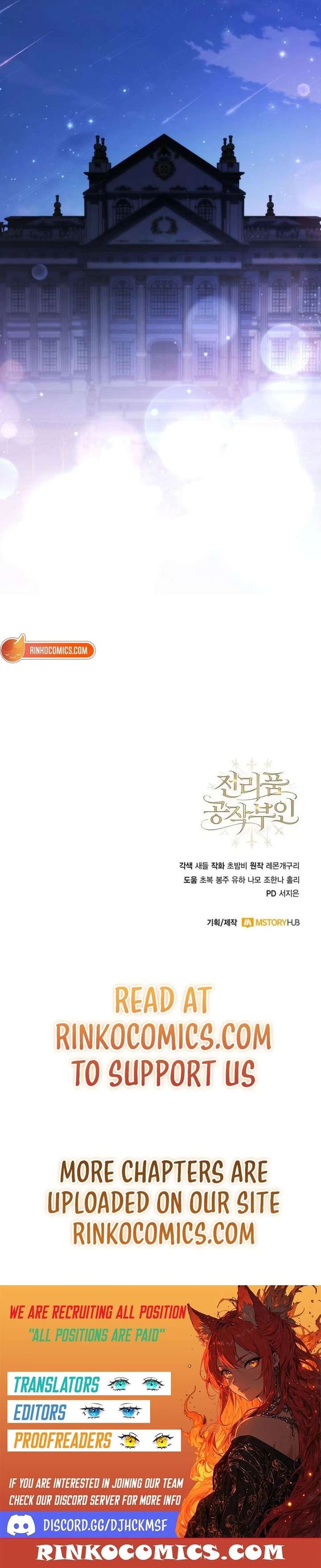 Read Duchess in Ruins chapter 56 image 26 on Lezhin