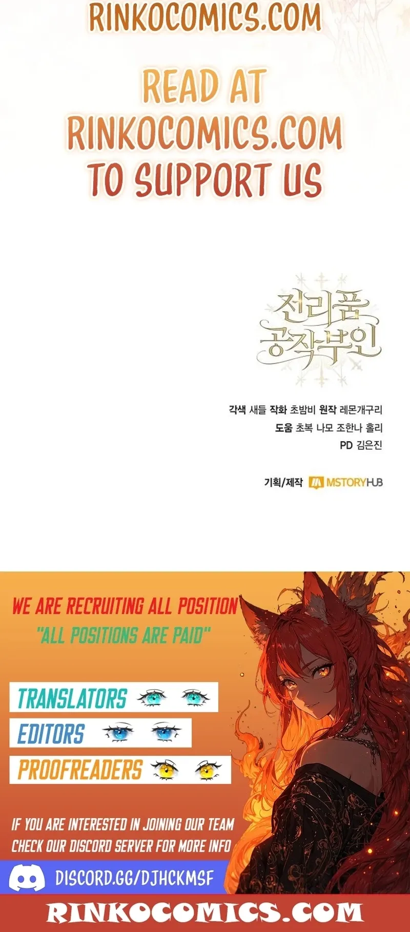 Read Duchess in Ruins chapter 63 image 20 on Lezhin