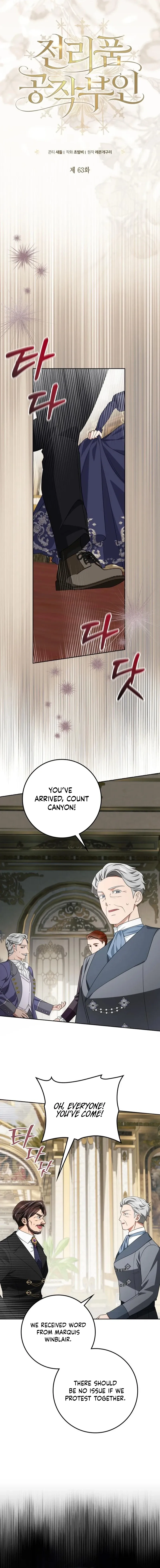 Read Duchess in Ruins chapter 63 image 3 on Lezhin