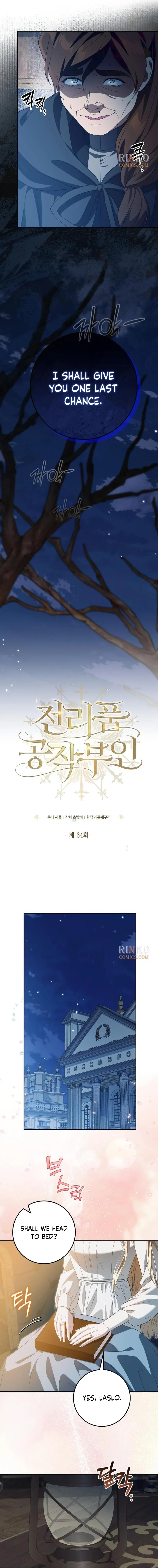 Read Duchess in Ruins chapter 64 image 4 on Lezhin