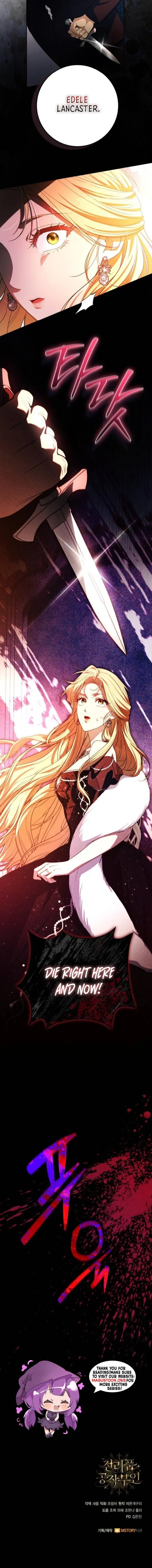Read Duchess in Ruins chapter 65 image 16 on Lezhin