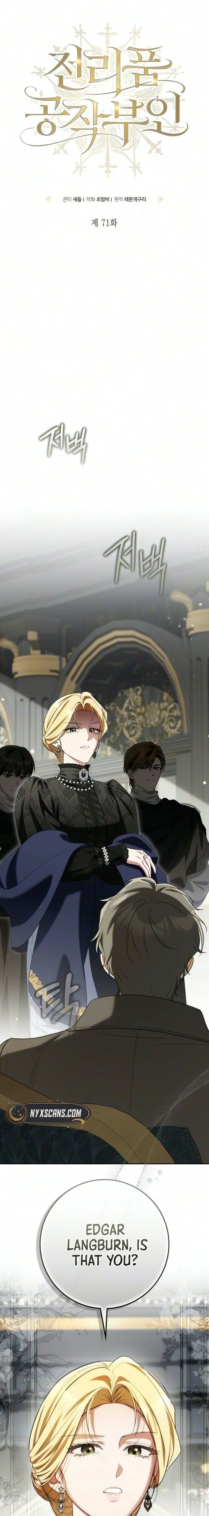 Read Duchess in Ruins chapter 71 image 6 on Lezhin