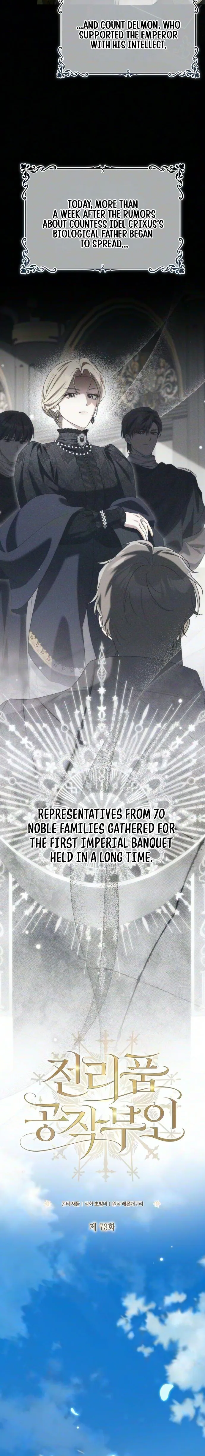 Read Duchess in Ruins chapter 73 image 3 on Lezhin